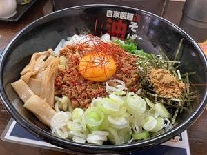 桜井製麺所～油そば編～