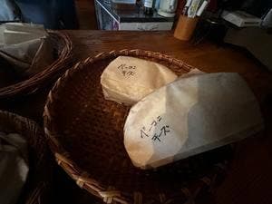 サンドイッチバー サネン