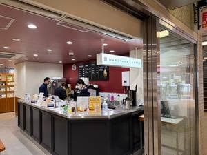 丸山珈琲 エトモ自由が丘
