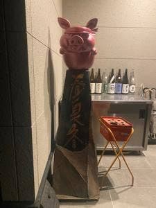 担々麺とお肉の会社みなかわ