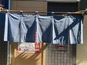 喜平食堂