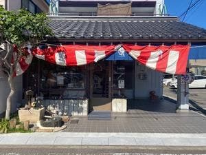 松屋清風庵