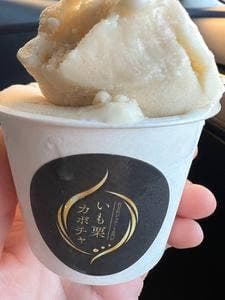 高級和栗モンブラン専門店 いも栗カボチャ