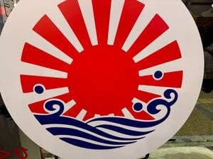 満天酒場 高幡不動店
