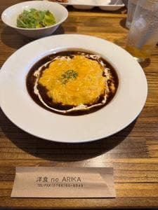 洋食 no ARIKA