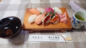 おぐら寿司