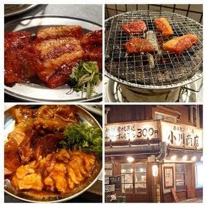 ホルモン肉問屋 小川商店 天王寺店