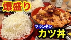 とんかつととろろ膳 かつ麦 京都ファミリー店