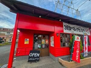 熊本ラーメン 桂花 三宮神社前店