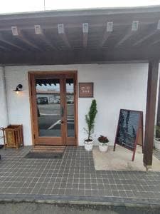 農楽里