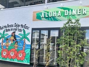 Aloha Diner