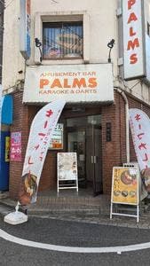 スモンさんのキーマカレー