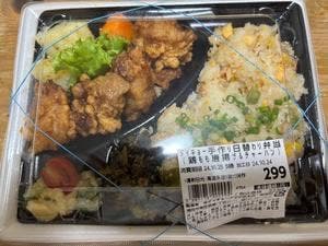 神唐 ダイキョー弥永店