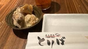 とりば 茶屋町店