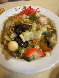 福水園
