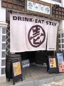 壱山酒場