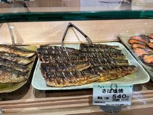 魚道楽 富惣 神戸阪急店