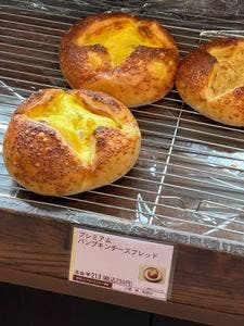 モンフルール 桜井店