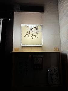 月のうさぎ