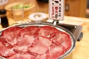 大衆ホルモン・やきにく煙力 伏見店