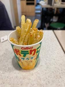 串カツ田中 聖蹟桜ヶ丘駅前店