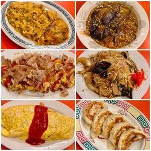 中華料理 幸楽
