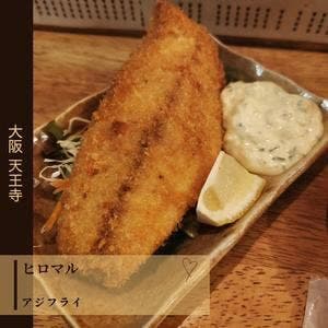 ヒロマル