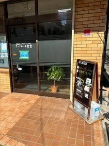 みーる食堂