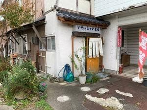 やぐら