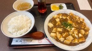 新長田一貫楼