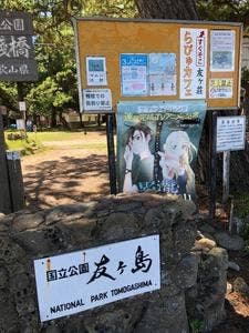 小嶋一商店