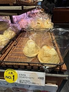 守谷ベーカリー パサール守谷店