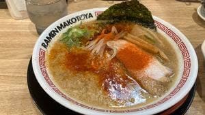 ラーメンまこと屋 松戸五香店
