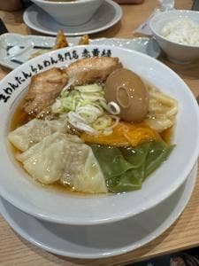 生わんたんらぁめん専門店 赤黄緑 天満店
