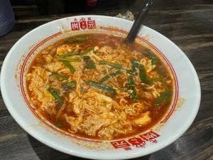 元祖辛麺屋 桝元 大分本店