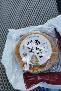 お茶の井ヶ田 喜久水庵 多賀城本店