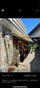 PIZZERIA Ryu