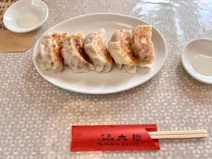 大陸