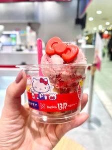 サーティワンアイスクリーム 東京タワー店