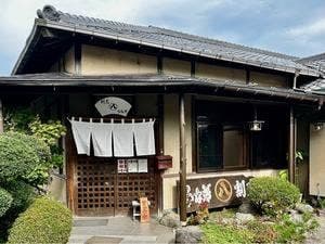 うなぎ割烹まるはち