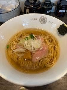 だし麺屋 波ノあや