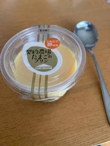 シャトレーゼ 町田根岸店