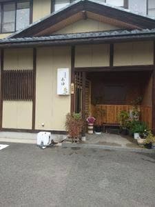 食楽舎あゆ