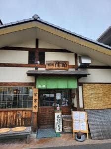 わびすけ