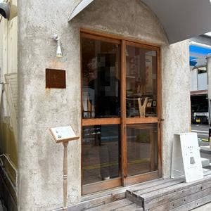 As Canele& 瓦町店
