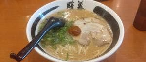 ラーメン暖暮 那覇牧志店