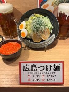 ばくだん屋 ekie店