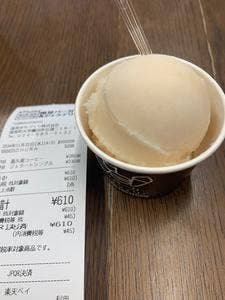 くにみ市場 道の駅国見あつかしの郷