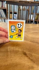 珈琲ボタン