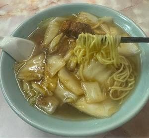 岩崎飯店